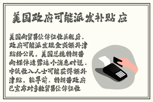 穿半透明上衣