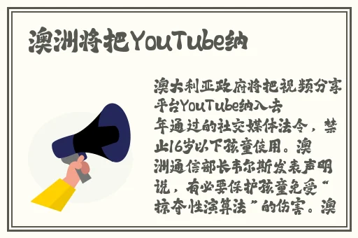 8008幸福宝官网隐藏入口iOS